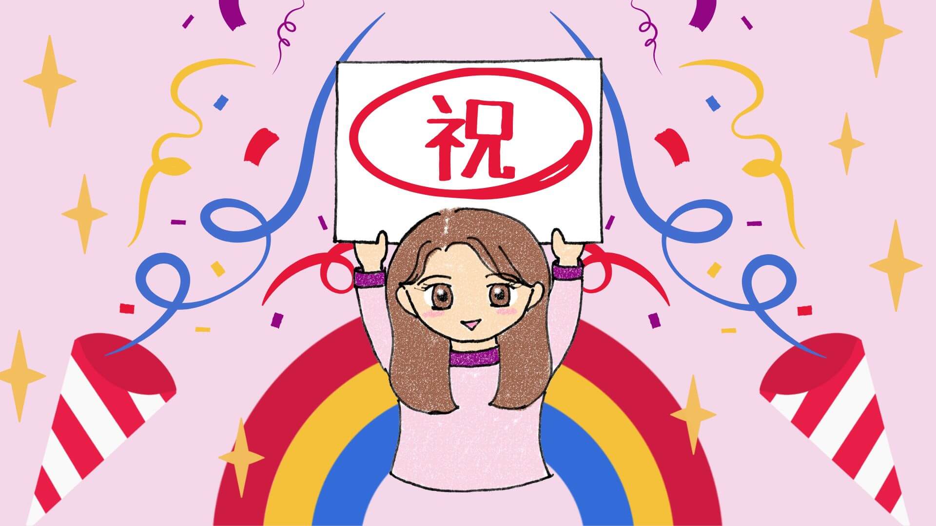 【祝】ブログ開設しましたー！